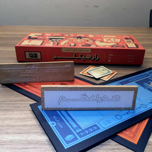 بازی فکری راز هیتلر همراه با افزونه کمونیست SECRET HITLER:COMMUNIST EXP